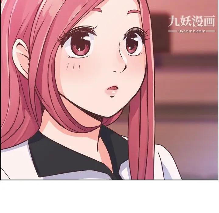 漫画《郑主任为何这样》第28话第15张图