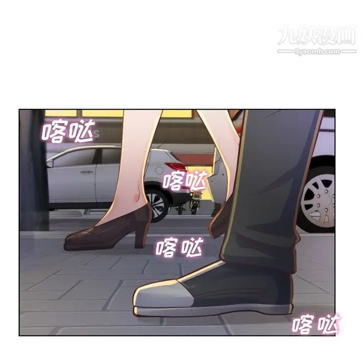 漫画《郑主任为何这样》第28话第25张图