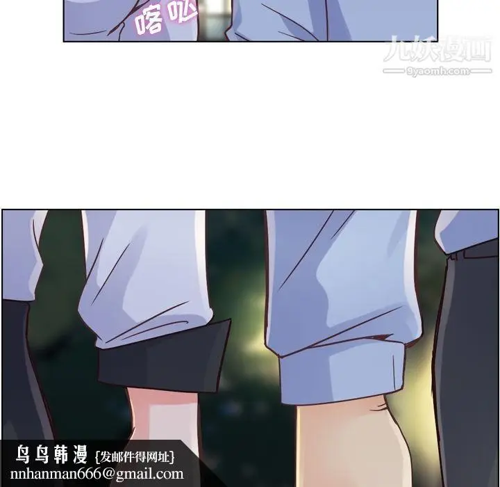 漫画《郑主任为何这样》第28话第28张图