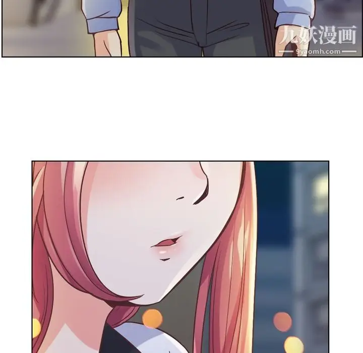漫画《郑主任为何这样》第28话第44张图