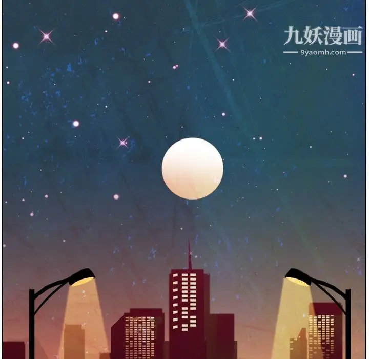 漫画《郑主任为何这样》第28话第49张图