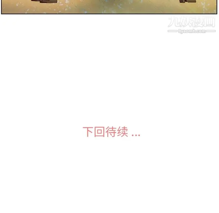 漫画《郑主任为何这样》第28话第51张图