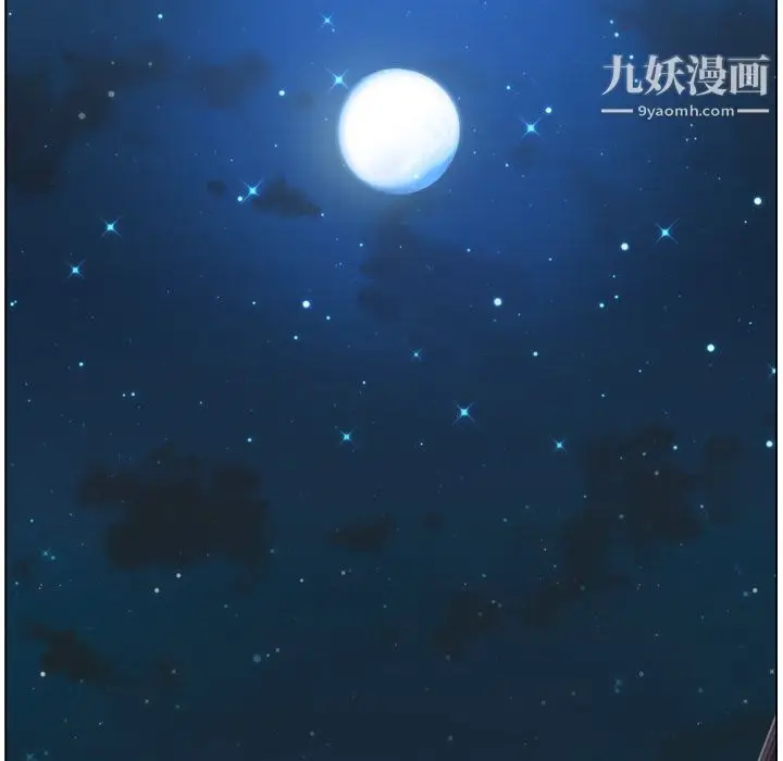 漫画《郑主任为何这样》第32话第31张图