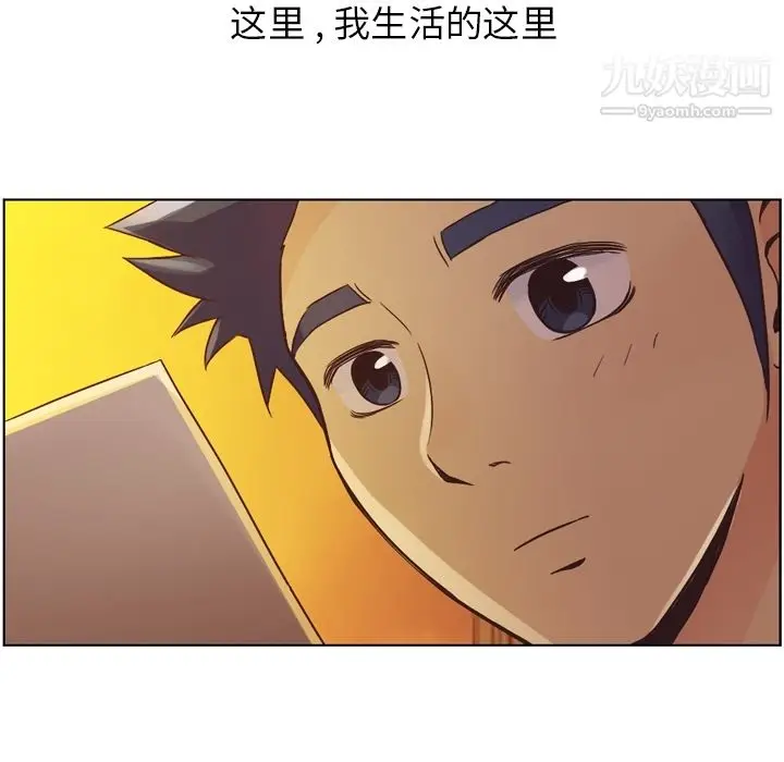 漫画《郑主任为何这样》第32话第39张图