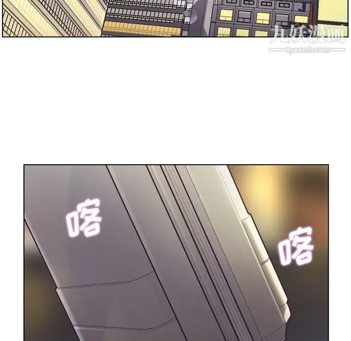 漫画《郑主任为何这样》第32话第5张图