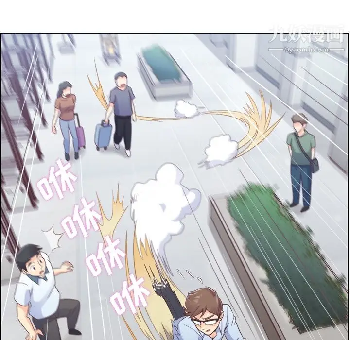 漫画《郑主任为何这样》第30话第19张图