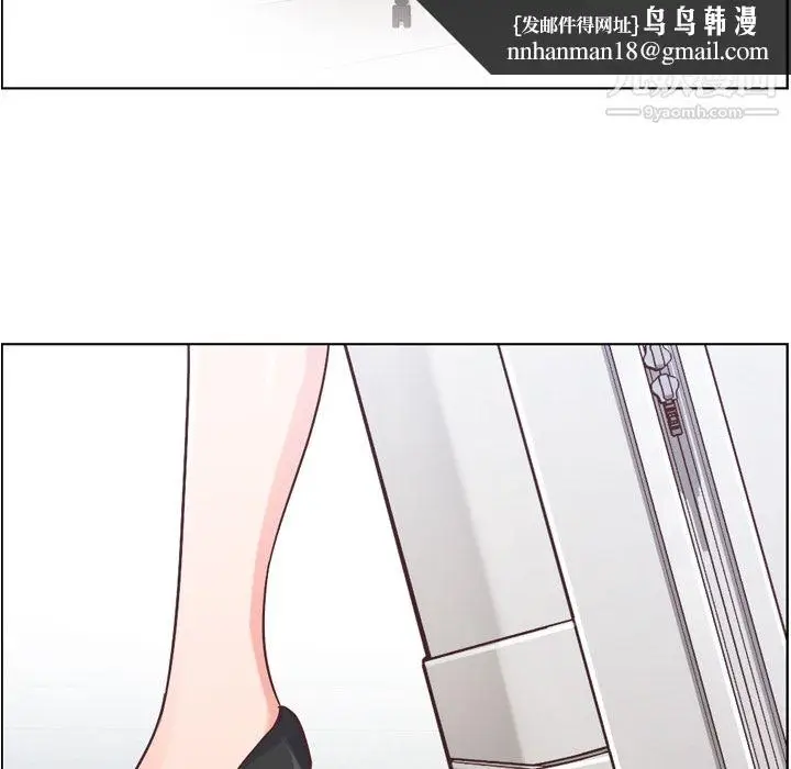 漫画《郑主任为何这样》第30话第24张图