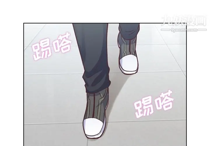 漫画《郑主任为何这样》第30话第4张图