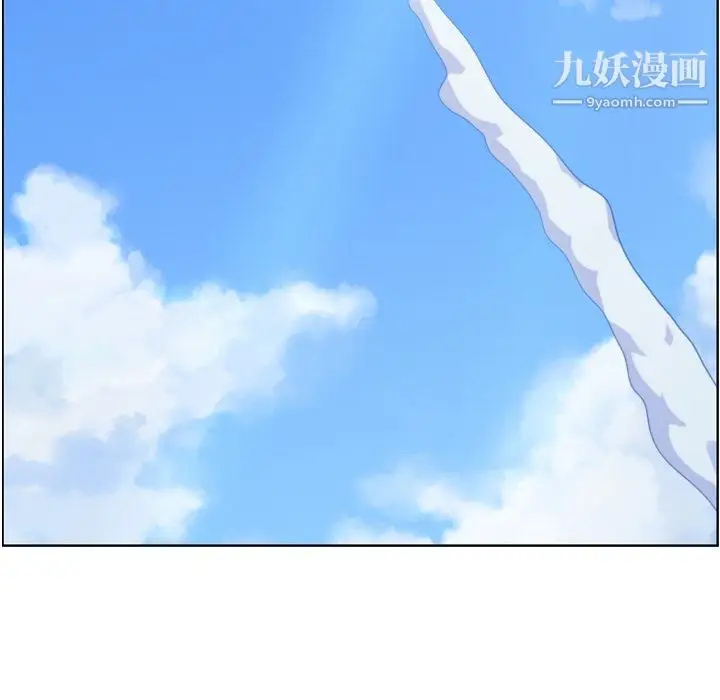 漫画《郑主任为何这样》第30话第40张图
