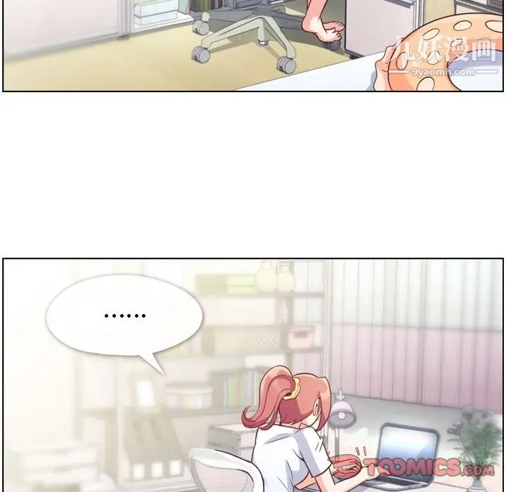 漫画《郑主任为何这样》第64话第102张图