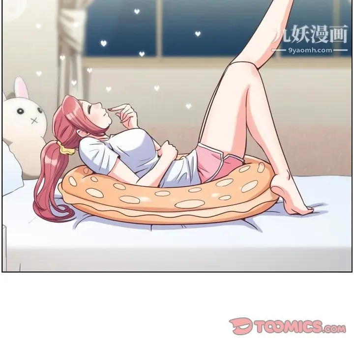 漫画《郑主任为何这样》第64话第106张图