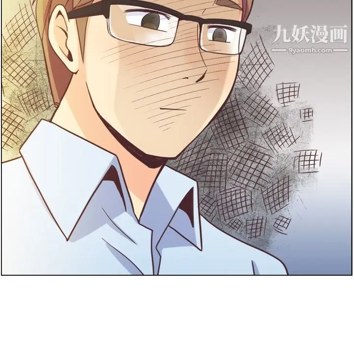 漫画《郑主任为何这样》第64话第25张图