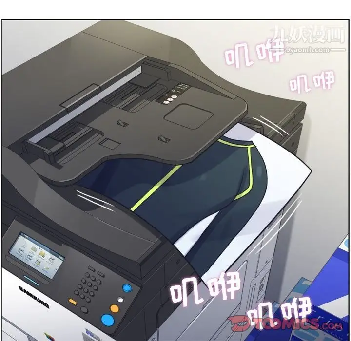 漫画《郑主任为何这样》第64话第30张图