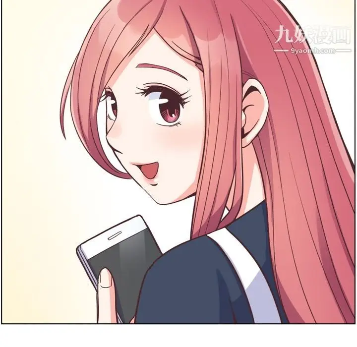 漫画《郑主任为何这样》第64话第37张图