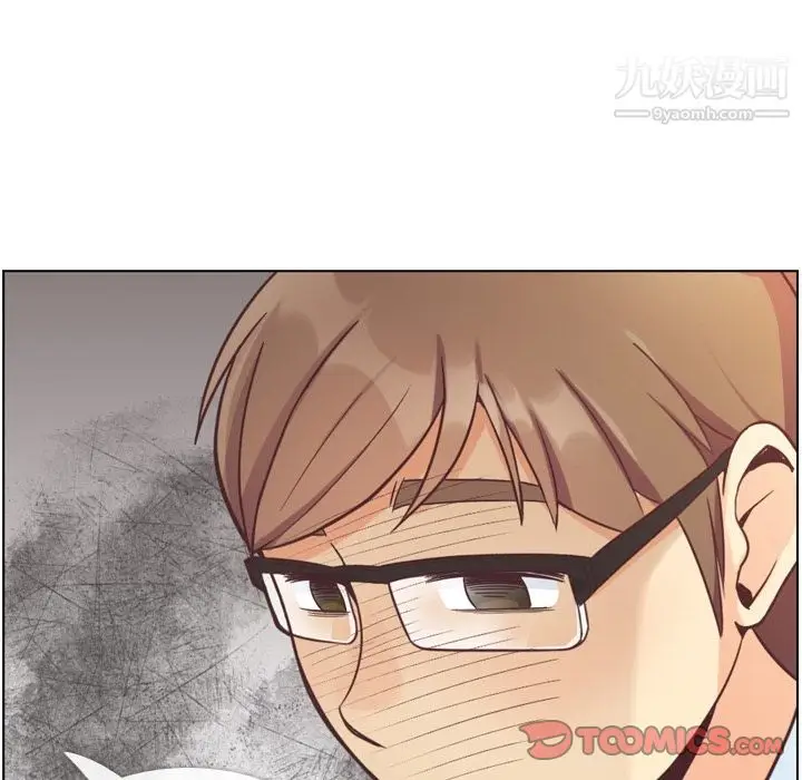 漫画《郑主任为何这样》第64话第38张图