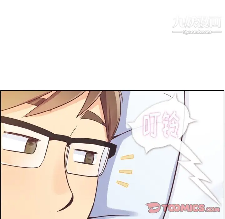 漫画《郑主任为何这样》第64话第42张图