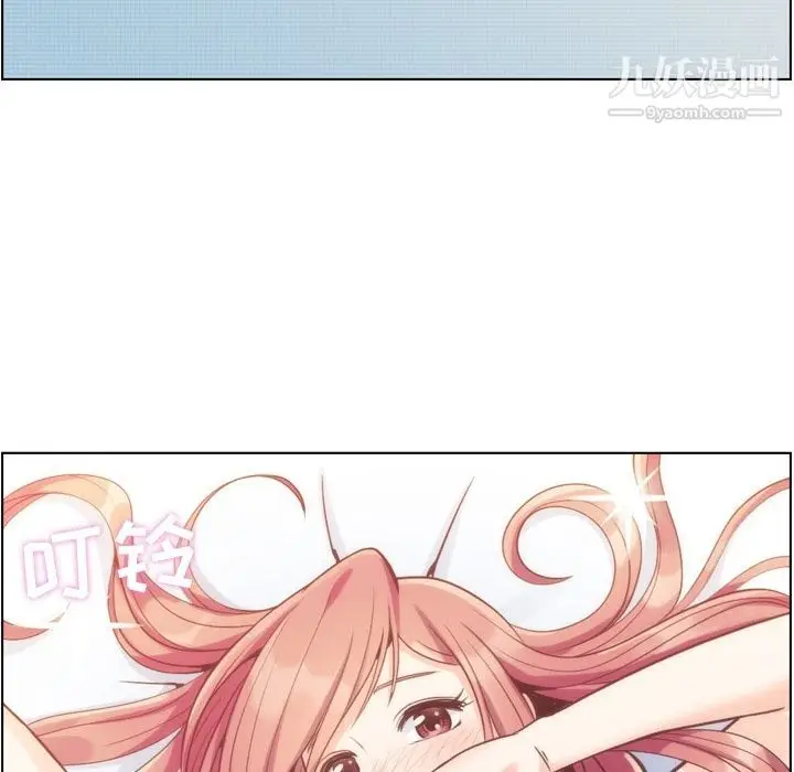 漫画《郑主任为何这样》第64话第44张图