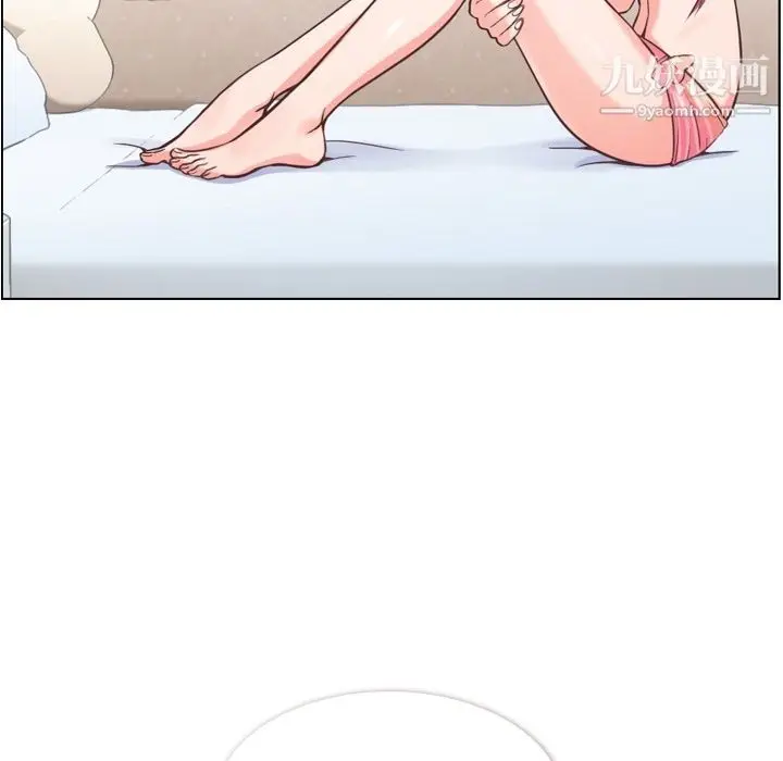 漫画《郑主任为何这样》第64话第53张图