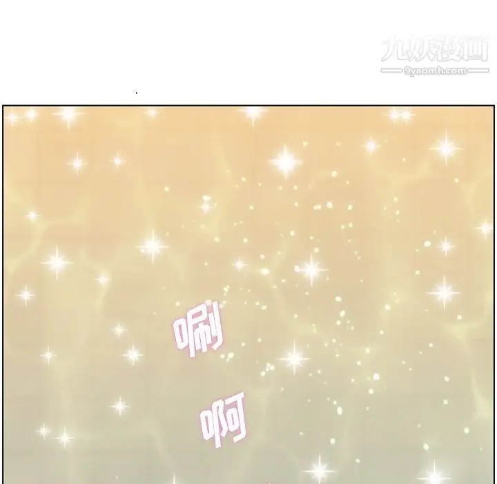 漫画《郑主任为何这样》第64话第59张图