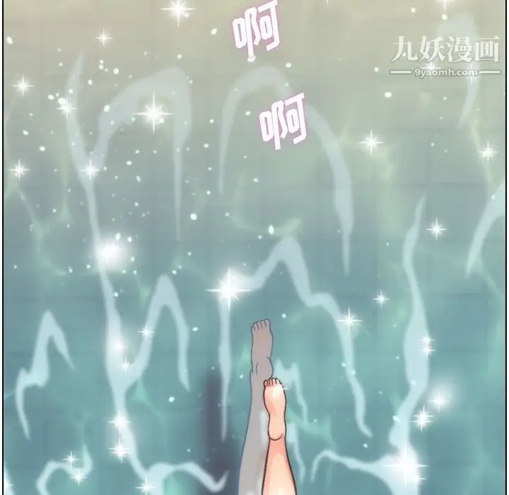 漫画《郑主任为何这样》第64话第60张图