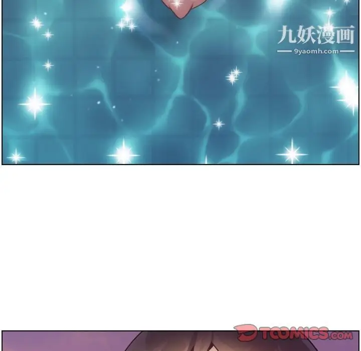 漫画《郑主任为何这样》第64话第62张图