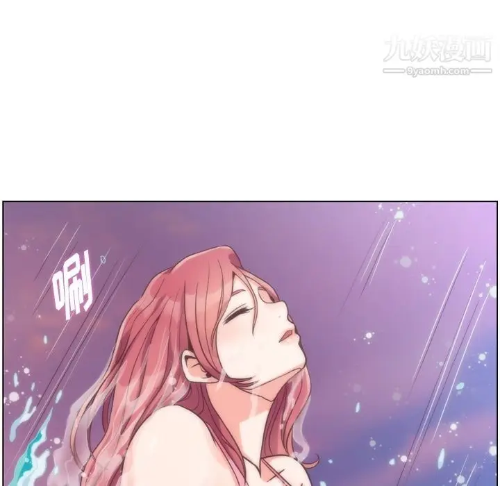 漫画《郑主任为何这样》第64话第64张图