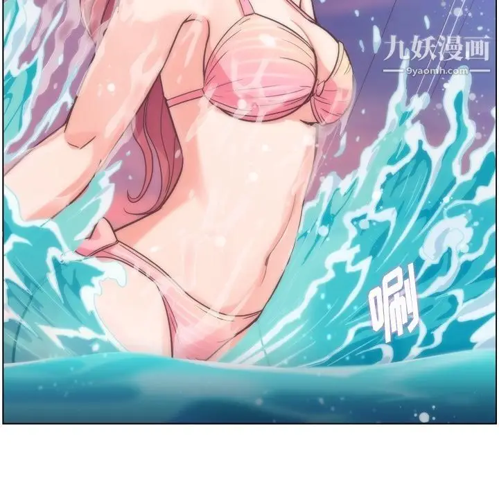 漫画《郑主任为何这样》第64话第65张图