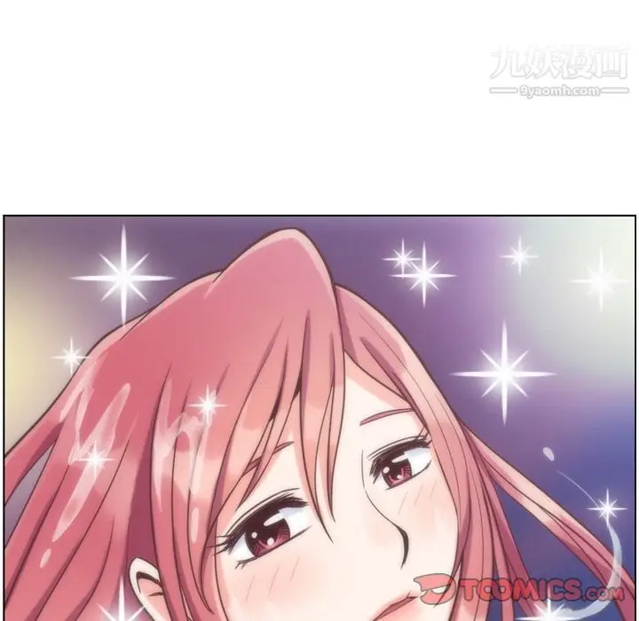 漫画《郑主任为何这样》第64话第66张图