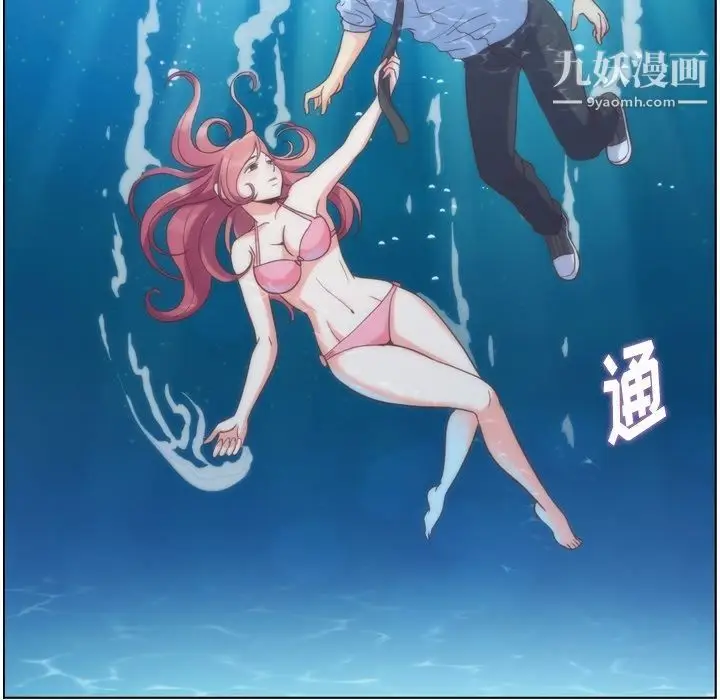 漫画《郑主任为何这样》第64话第72张图