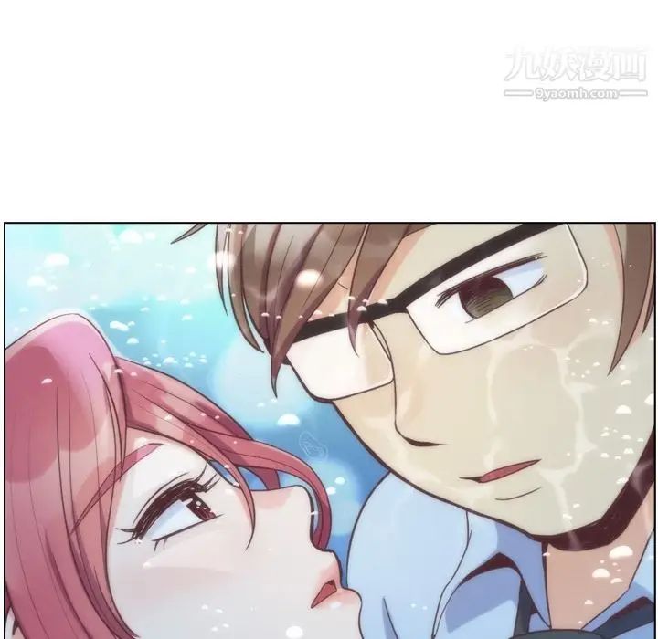 漫画《郑主任为何这样》第64话第73张图