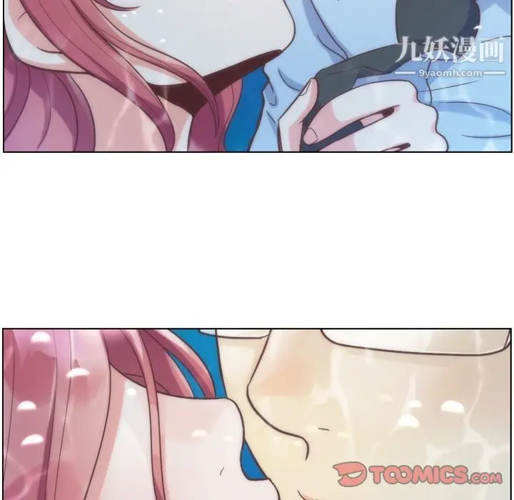 漫画《郑主任为何这样》第64话第74张图