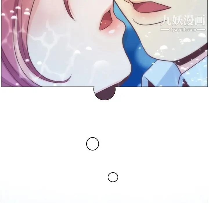 漫画《郑主任为何这样》第64话第75张图