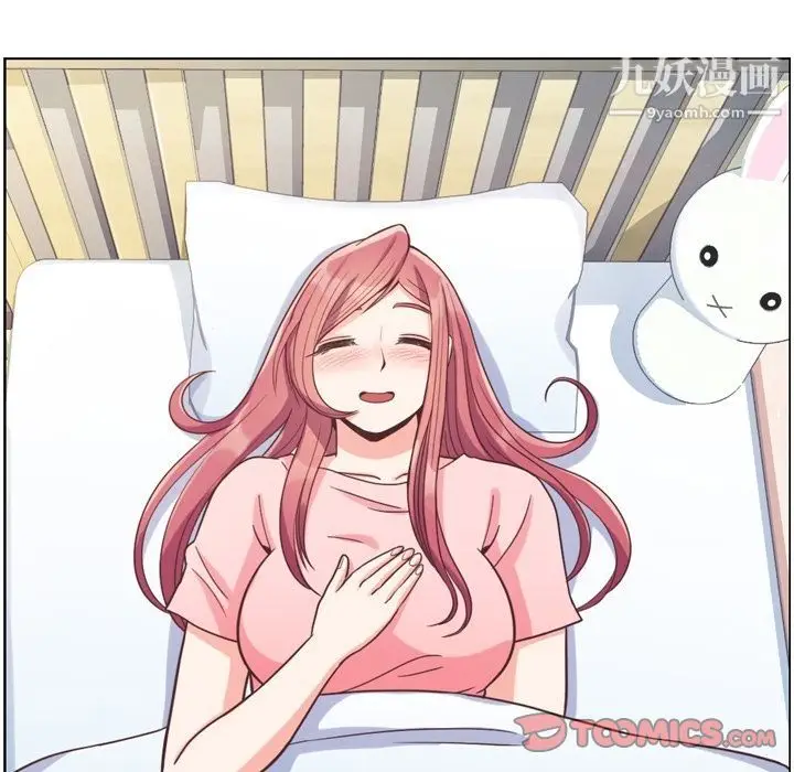 漫画《郑主任为何这样》第64话第78张图
