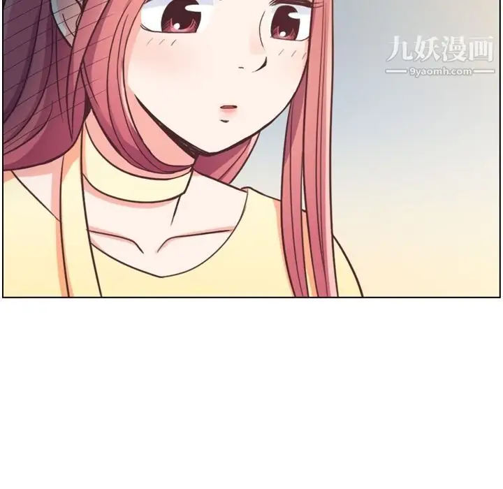 漫画《郑主任为何这样》第64话第93张图