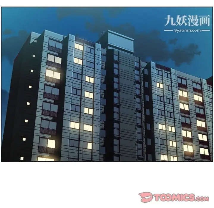 漫画《郑主任为何这样》第64话第94张图
