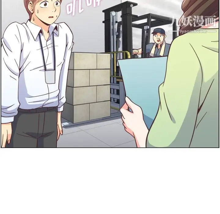 漫画《郑主任为何这样》第55话第18张图