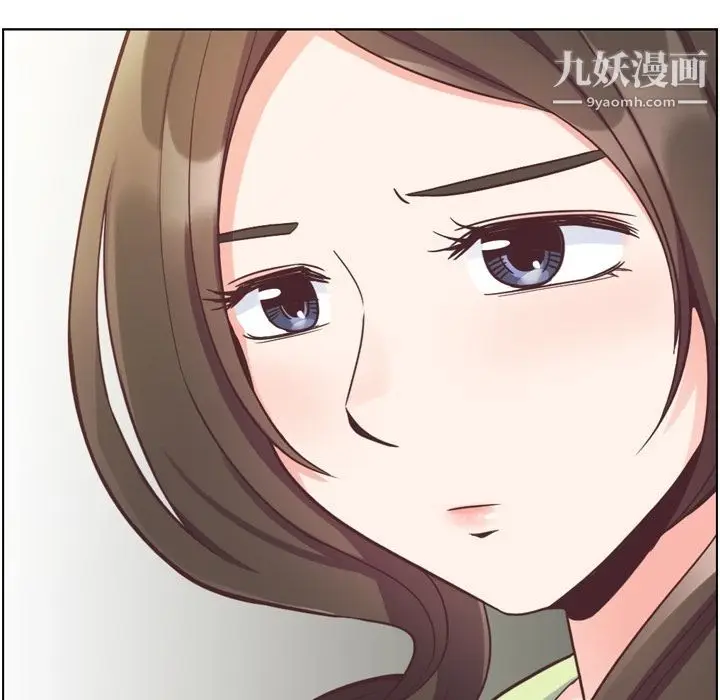 漫画《郑主任为何这样》第55话第19张图