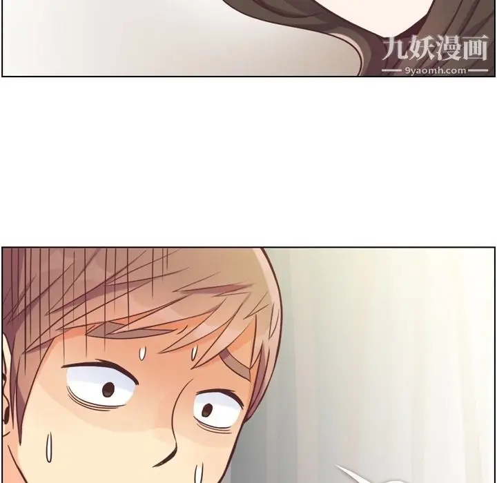 漫画《郑主任为何这样》第55话第23张图