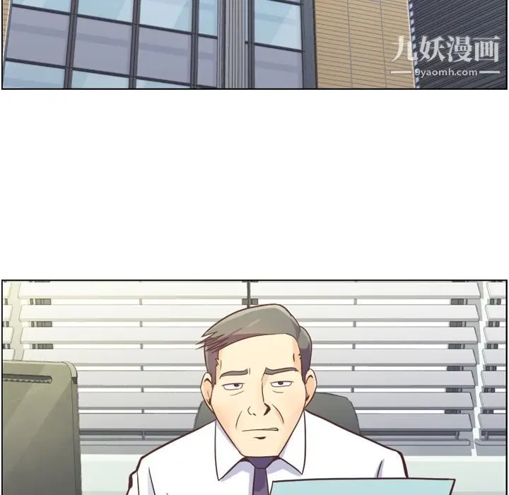 漫画《郑主任为何这样》第55话第30张图