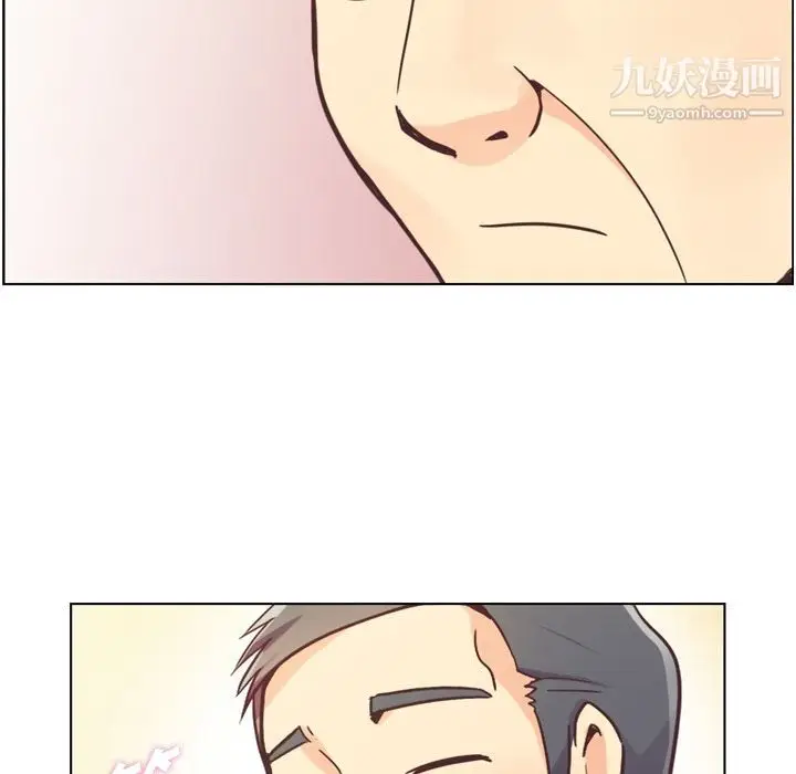 漫画《郑主任为何这样》第55话第37张图