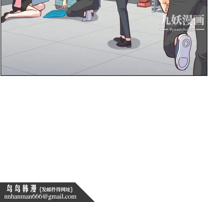 漫画《郑主任为何这样》第55话第54张图