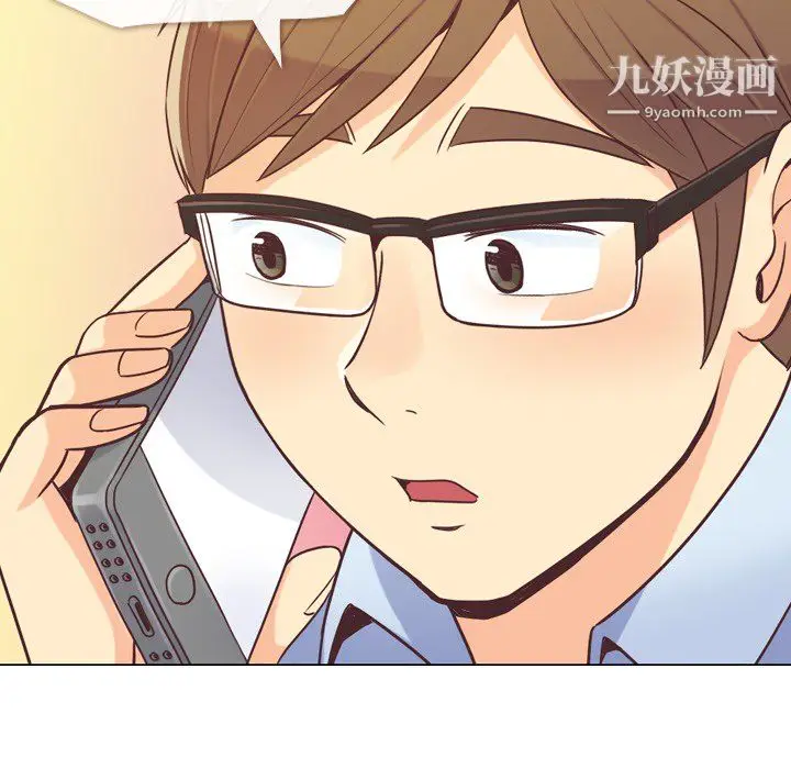 漫画《郑主任为何这样》第20话第25张图