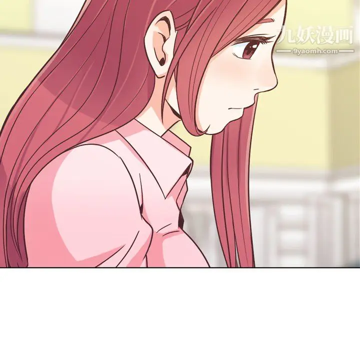 漫画《郑主任为何这样》第20话第30张图