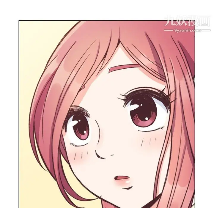 漫画《郑主任为何这样》第89话第106张图