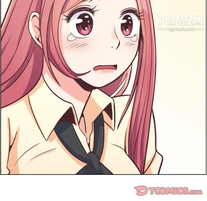 漫画《郑主任为何这样》第89话第117张图