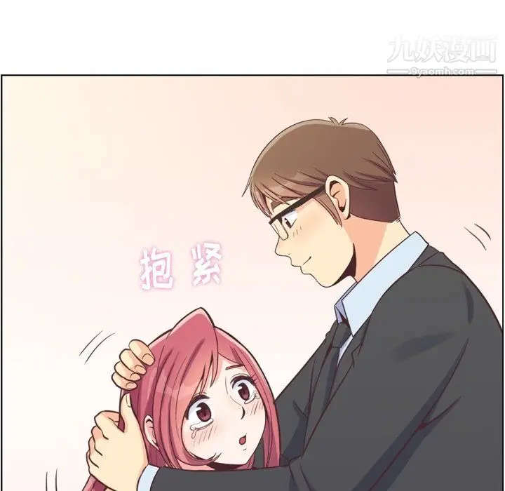 漫画《郑主任为何这样》第89话第122张图