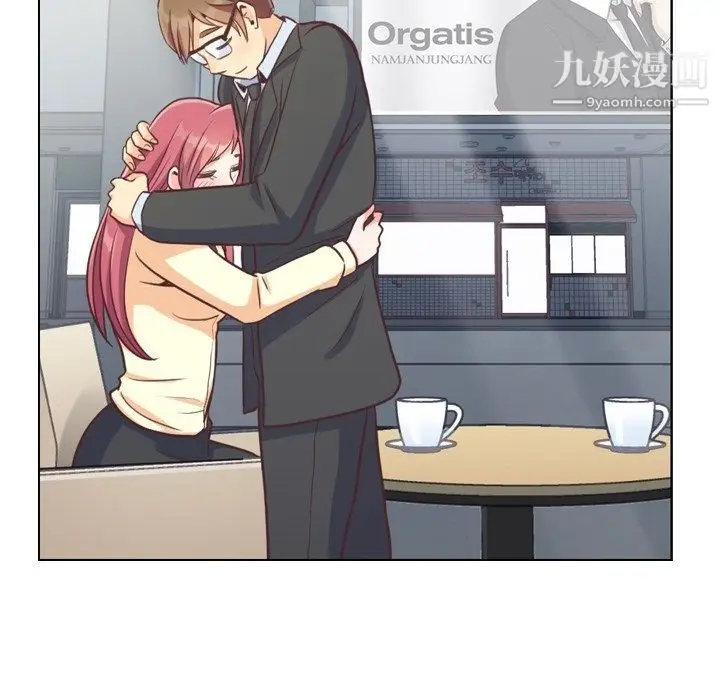漫画《郑主任为何这样》第89话第130张图