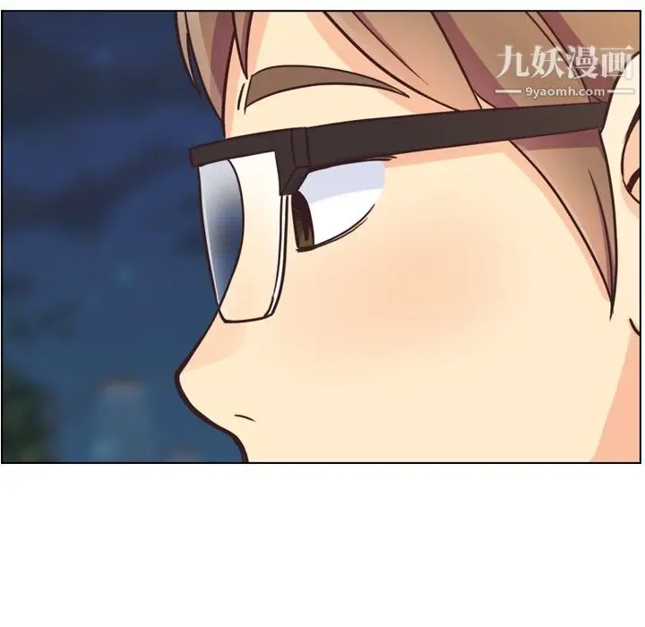 漫画《郑主任为何这样》第89话第16张图