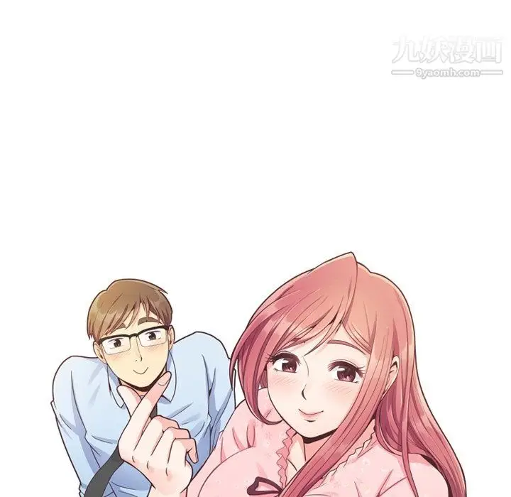 漫画《郑主任为何这样》第89话第22张图