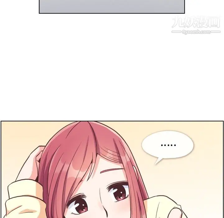 漫画《郑主任为何这样》第89话第32张图